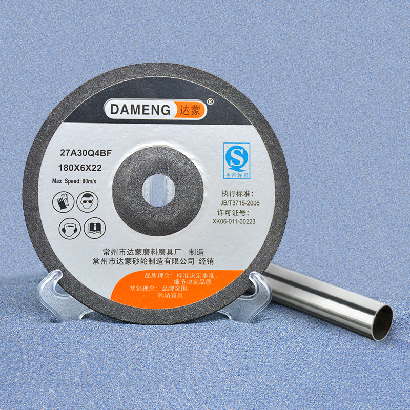 Universal resinoid bond large grinding wheel cutting and grinding disc